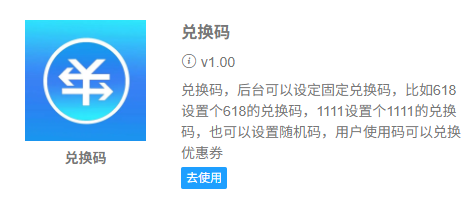 禁运品系统自动拦截,再也不用担心违规运输——多多集运系统按线路渠道独立管控