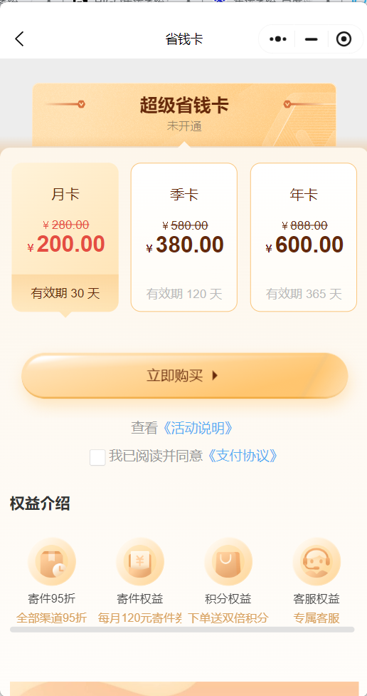 做集运客户管理,3个方法让你的客户资源沉淀不流失