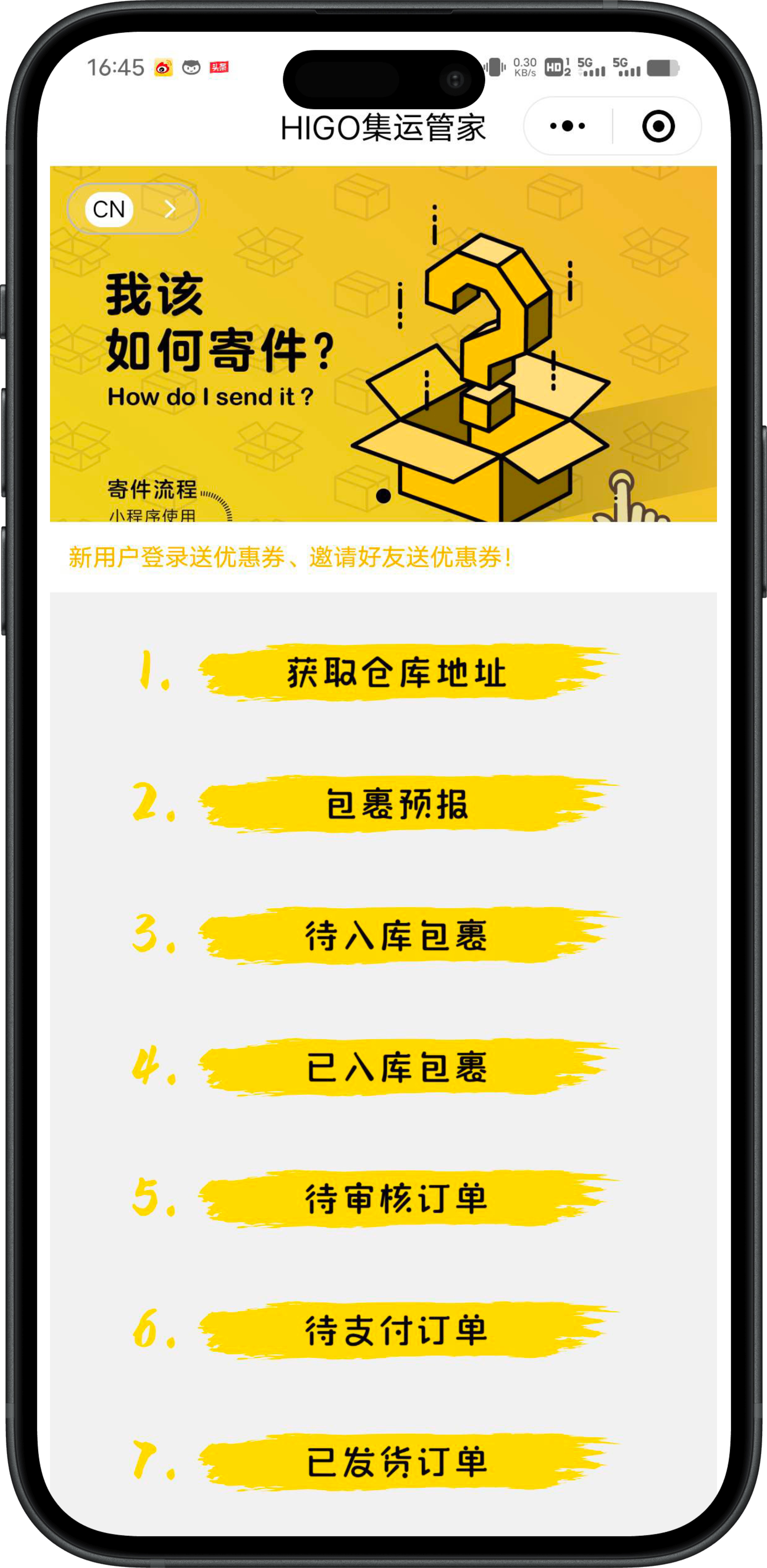 多多集运系统重磅推出老板报表增值服务:掌上运筹帷幄,决胜千里之外
