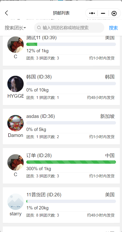 客户账号批量绑定：集运系统专属客服与自提点配置的实操拆解
