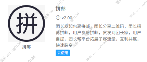 禁运品拦不住，一票货就能吃掉你半年利润——大头集运系统禁运品管理功能拆解