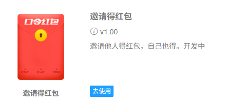 分销双模式:让老客户自动变成你的代理