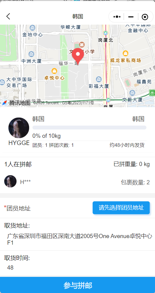 5个集运分销裂变关键点,老板必看:代理分销和全民分销怎么选,佣金自动结算不扯皮