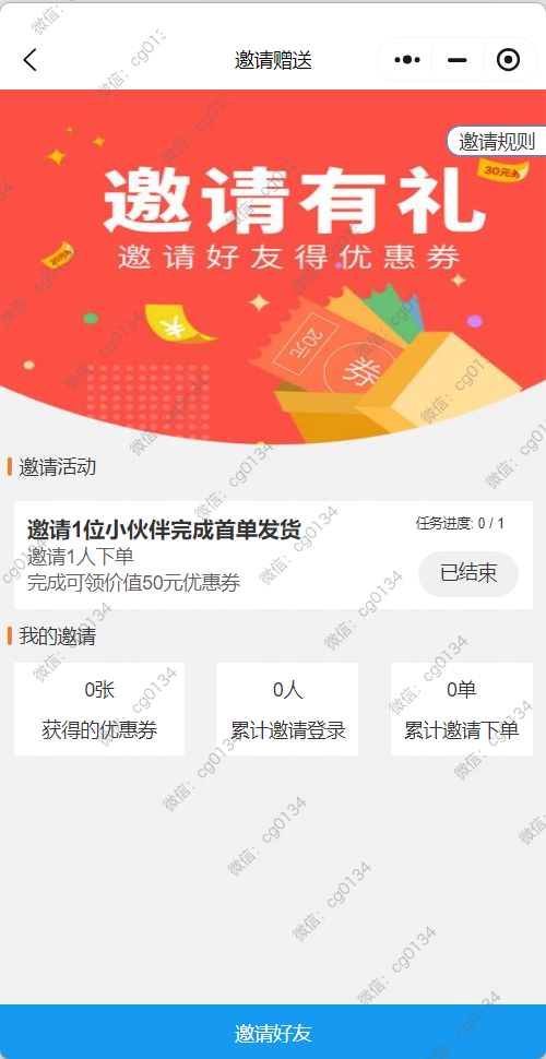 物流轨迹一键穿透全球,多语言破壁跨境——HIGO集运系统,让每一件包裹的旅程尽在掌控