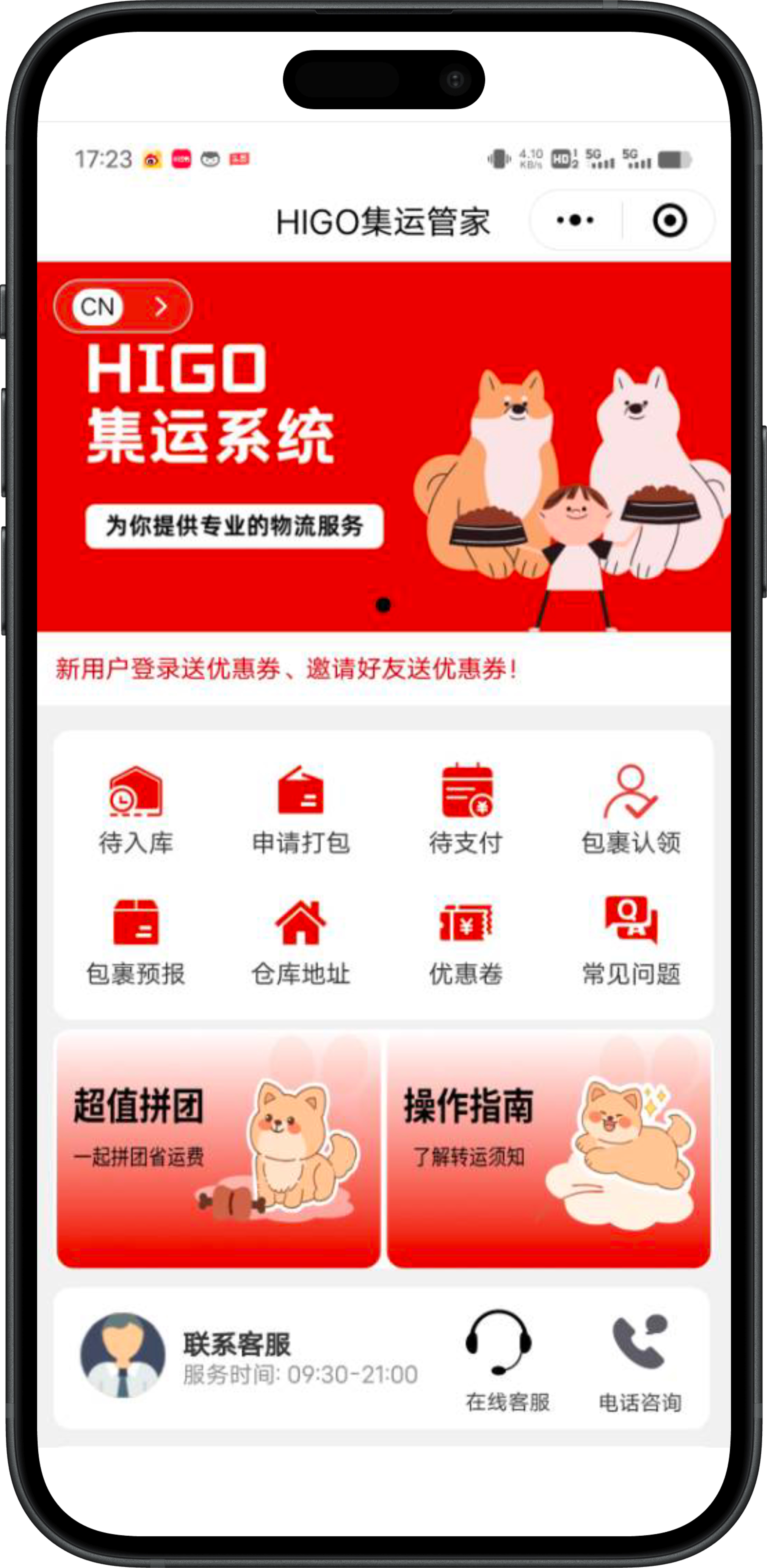 换个下家就要重新掏钱对接?做集运的你,这笔冤枉钱还要花多久