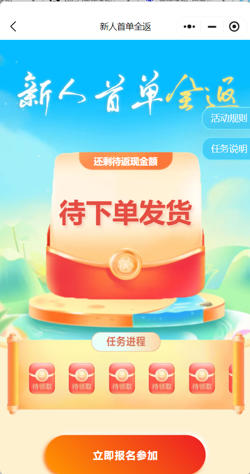 分销体系管理:代理分销+全民分销双模式,老客一键变代理零成本拓客