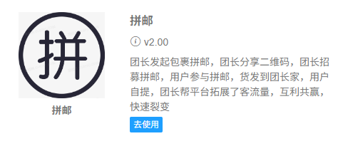 清关单批量导出,头程发货按箱操作不再手忙脚乱