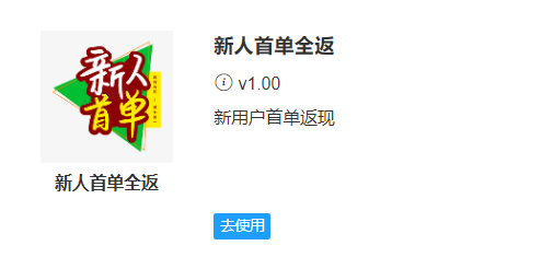 实测集运管家RBAC权限模型，多仓管理效果真的绝