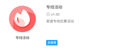 集运管家发布统计报表与运营分析模块:以数据驱动集运企业精细化经营
