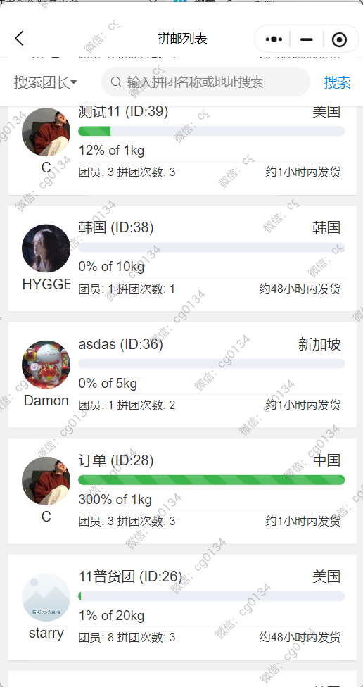 客户账号批量绑定:集运系统专属客服与自提点配置的实操拆解
