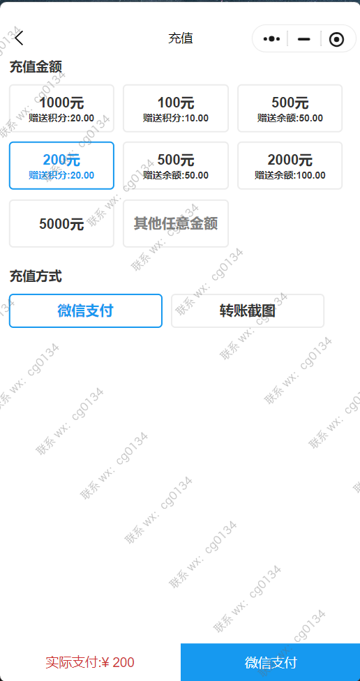 集运管家提现审核全留痕：代理佣金的资金闭环怎么跑通