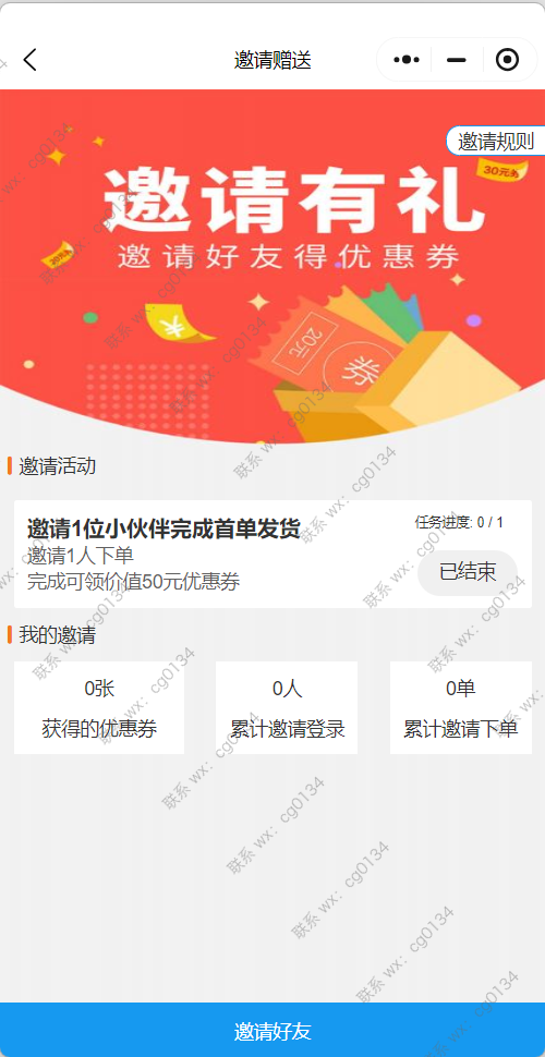 集运分销双模式怎么配置？代理分销与全民分销的佣金自动结算实操解析