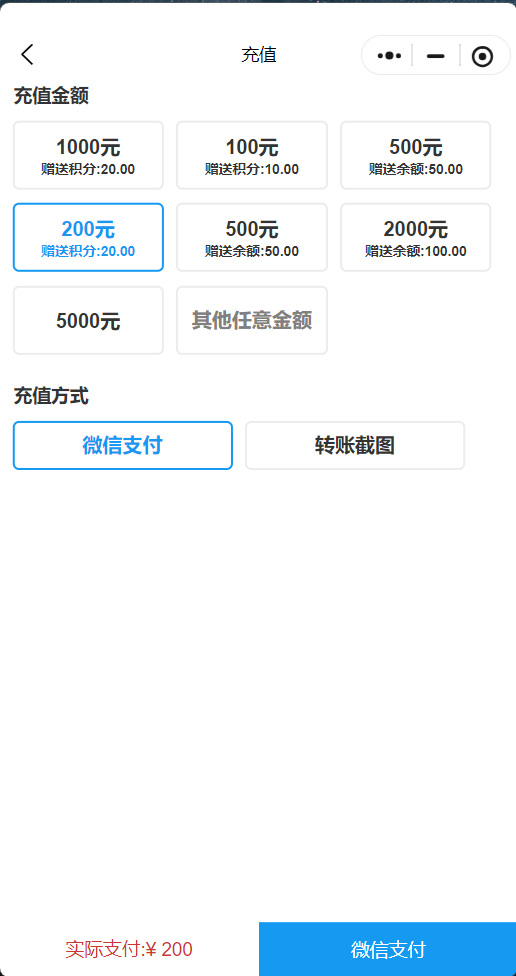 XOO集运系统重磅升级佣金与提现管理模块，为集运企业构建财务清朗生态